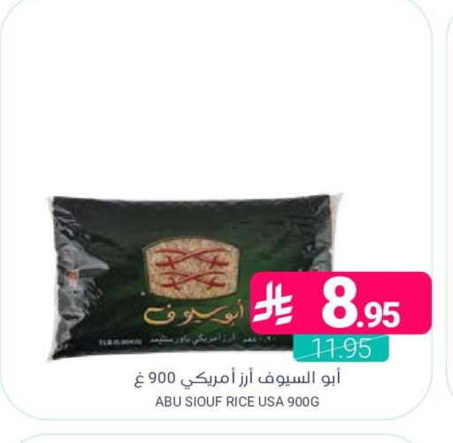 available at اسواق المنتزه in مملكة العربية السعودية, السعودية, سعودية - سيهات