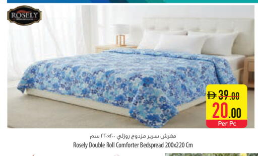 available at السفير ماركت in الإمارات العربية المتحدة , الامارات - الشارقة / عجمان