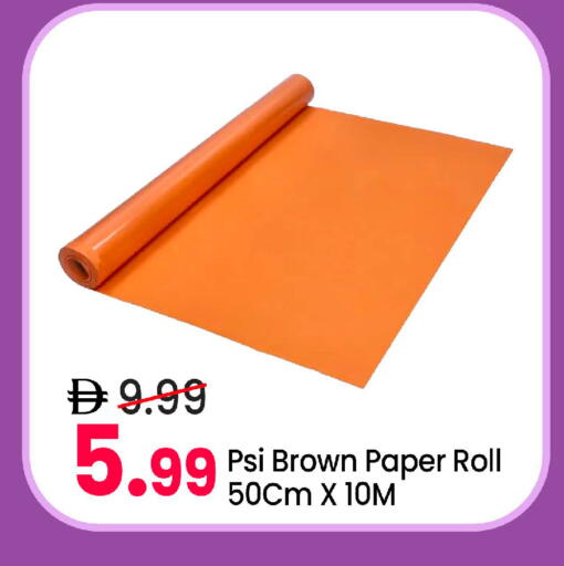 available at Mark & Save in UAE - Dubai