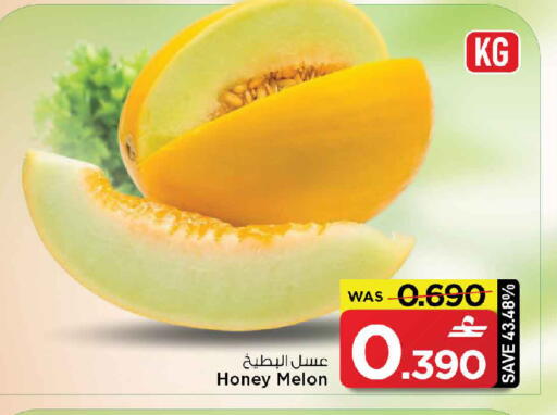 Melon available at MARK & SAVE in Oman - Muscat