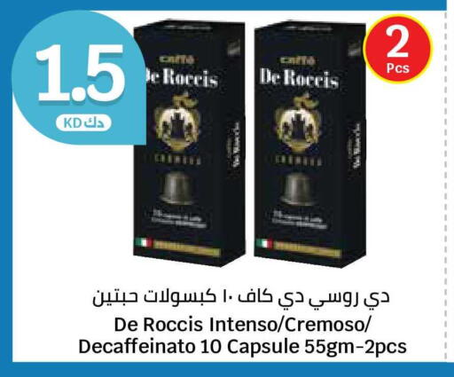 available at سيتي هايبرماركت in الكويت - محافظة الجهراء