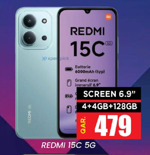 available at دوحة ستوب انح شوب هايبرماركت in قطر - الوكرة