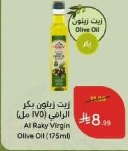 available at Hyper Panda in KSA, Saudi Arabia, Saudi - Jeddah