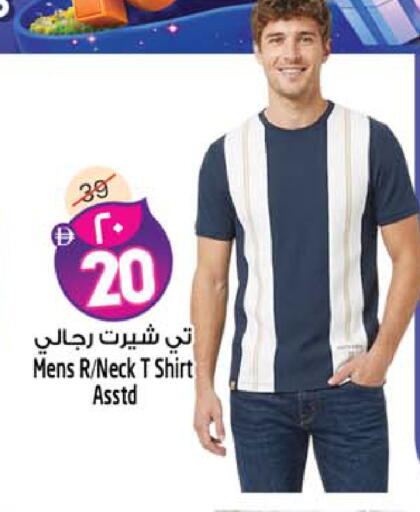 available at Safari Hypermarket in UAE - Sharjah / Ajman