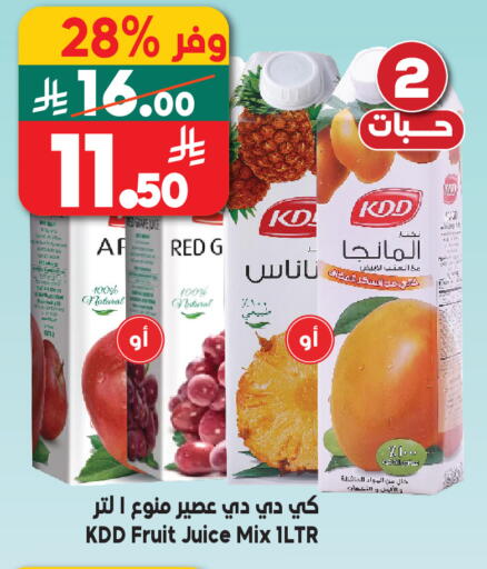 available at الدكان in مملكة العربية السعودية, السعودية, سعودية - الطائف