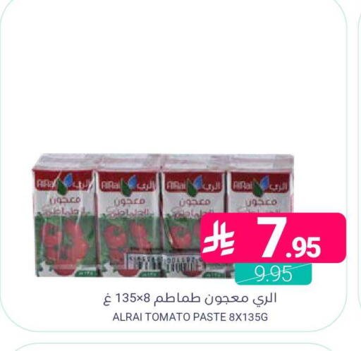 Tomato available at اسواق المنتزه in مملكة العربية السعودية, السعودية, سعودية - المنطقة الشرقية