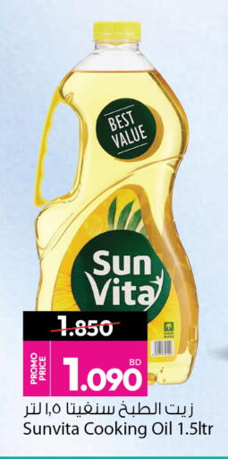 available at Ansar Gallery in Bahrain