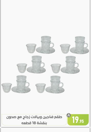 available at Family Discount in KSA, Saudi Arabia, Saudi - Dammam