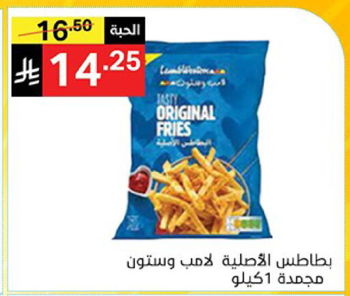 available at نوري سوبر ماركت‎ in مملكة العربية السعودية, السعودية, سعودية - مكة المكرمة