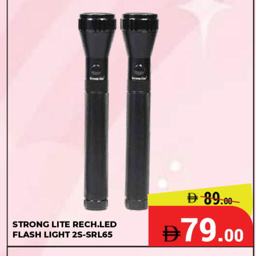 available at كيرالا هايبرماركت in الإمارات العربية المتحدة , الامارات - رَأْس ٱلْخَيْمَة