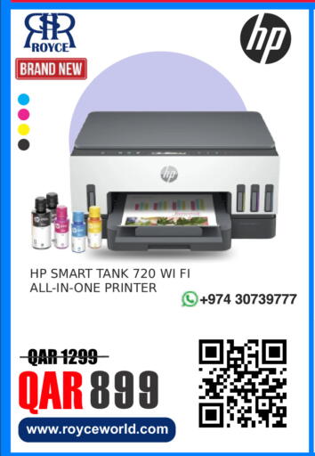 available at Royce World Trading & Services W.L.L in Qatar - Al-Shahaniya