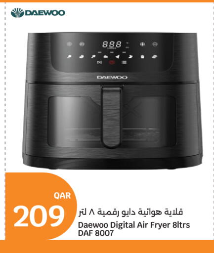 available at سيتي هايبرماركت in قطر - أم صلال