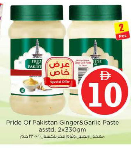 Ginger Garlic available at نستو هايبرماركت in الإمارات العربية المتحدة , الامارات - دبي