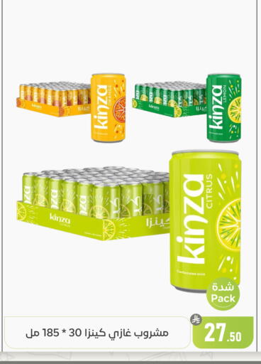 Orange Lemon available at تخفيضات العائلة in مملكة العربية السعودية, السعودية, سعودية - المنطقة الشرقية