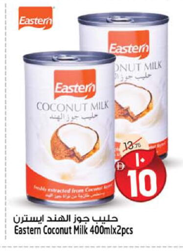 Coconut available at SAFARI HYPERMARKET  in UAE - Ras al Khaimah