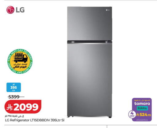 available at LULU Hypermarket in KSA, Saudi Arabia, Saudi - Al Hasa