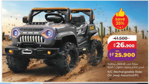 available at لولو هايبر ماركت in الكويت - مدينة الكويت