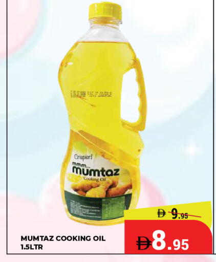 available at Kerala Hypermarket in UAE - Ras al Khaimah