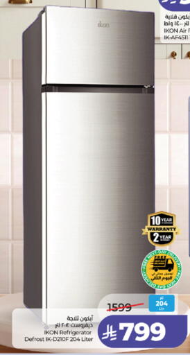 available at LULU Hypermarket in KSA, Saudi Arabia, Saudi - Ta'if