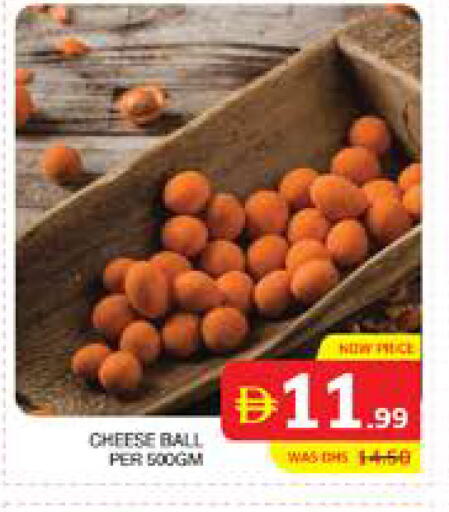 available at الامارات السبع سوبر ماركت in الإمارات العربية المتحدة , الامارات - أبو ظبي