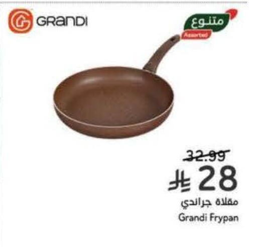 available at هايبر بنده in مملكة العربية السعودية, السعودية, سعودية - الطائف