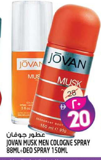 available at Safari Hypermarket  in UAE - Dubai