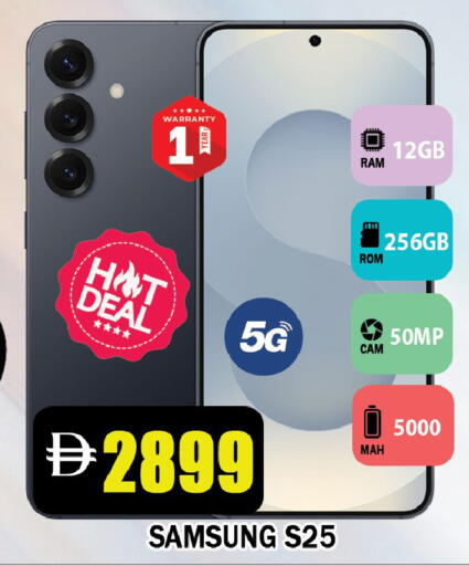 available at ليبتس هايبرماركت in الإمارات العربية المتحدة , الامارات - رَأْس ٱلْخَيْمَة