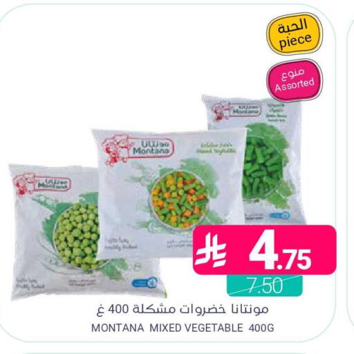 available at اسواق المنتزه in مملكة العربية السعودية, السعودية, سعودية - المنطقة الشرقية