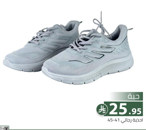 available at تخفيضات العائلة in مملكة العربية السعودية, السعودية, سعودية - الرياض