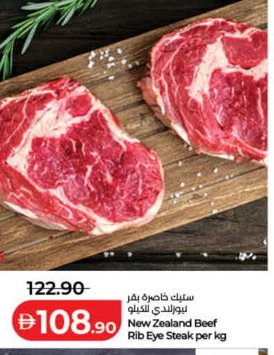 available at لولو هايبرماركت in الإمارات العربية المتحدة , الامارات - رَأْس ٱلْخَيْمَة