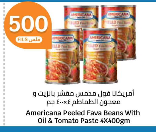 Tomato available at City Hypermarket in Kuwait - Kuwait City