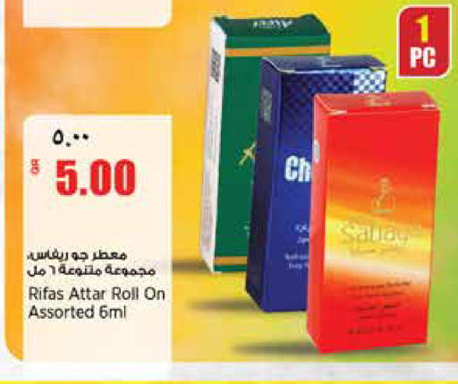 available at Retail Mart in Qatar - Al Khor