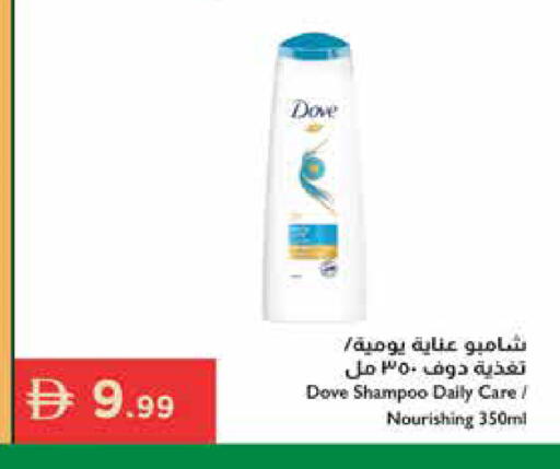 available at Istanbul Supermarket in UAE - Dubai