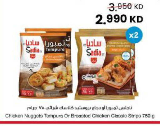 available at The Sultan Center in Kuwait - Jahra Governorate