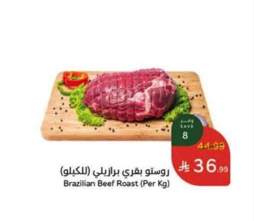 available at Hyper Panda in KSA, Saudi Arabia, Saudi - Yanbu