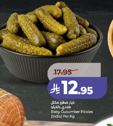 Cucumber available at LULU Hypermarket in KSA, Saudi Arabia, Saudi - Ta'if
