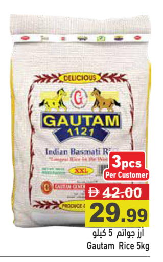 available at أسواق رامز in الإمارات العربية المتحدة , الامارات - أبو ظبي