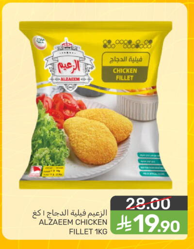 available at  مـزايــا in مملكة العربية السعودية, السعودية, سعودية - المنطقة الشرقية