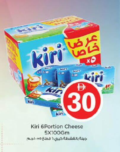 available at نستو هايبرماركت in الإمارات العربية المتحدة , الامارات - ٱلْفُجَيْرَة‎