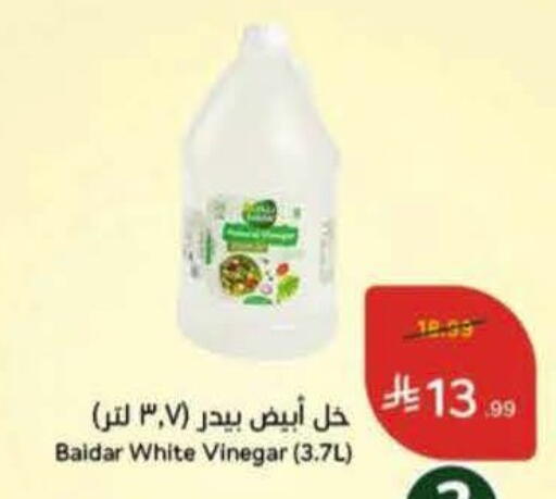 available at Hyper Panda in KSA, Saudi Arabia, Saudi - Ta'if