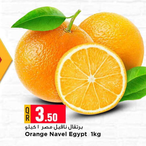 Orange available at مرزا هايبرماركت in قطر - الشمال