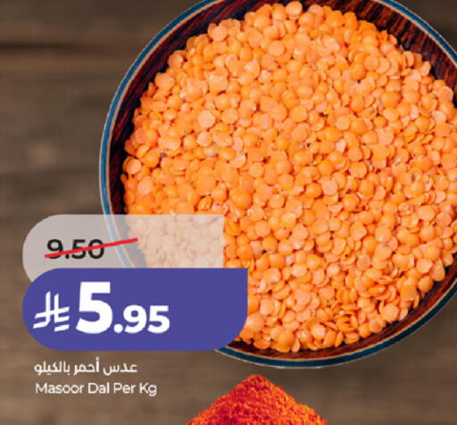 available at LULU Hypermarket in KSA, Saudi Arabia, Saudi - Ta'if