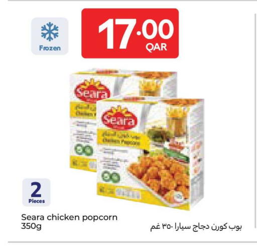 available at كارفور in قطر - الشمال