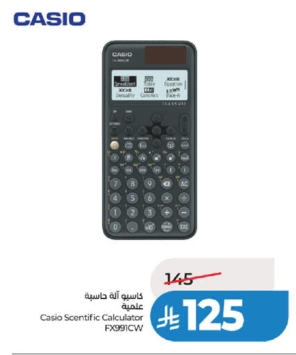 available at لولو هايبرماركت in مملكة العربية السعودية, السعودية, سعودية - مكة المكرمة