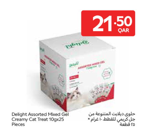 available at كارفور in قطر - الضعاين