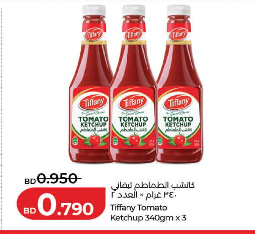 Tomato available at LuLu Hypermarket in Bahrain
