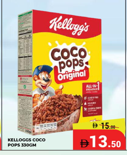 available at Kerala Hypermarket in UAE - Ras al Khaimah