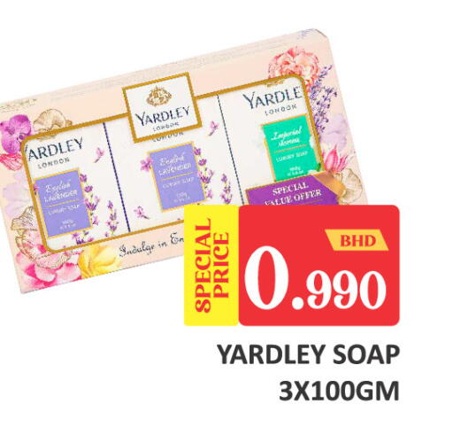 available at Talal Markets in Bahrain