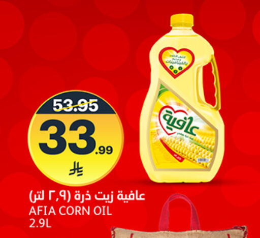available at مركز الجزيرة للتسوق in مملكة العربية السعودية, السعودية, سعودية - الرياض