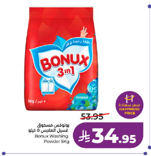 available at LULU Hypermarket in KSA, Saudi Arabia, Saudi - Ta'if